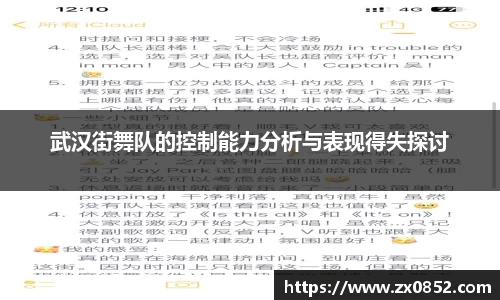 米兰体育官网